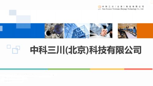 车库活动“燧石星火”中科院硬科技专场启幕 聚焦中国航天，共筑新材料技术推广新篇章