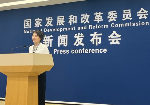 国家发改委回应新材料技术推广服务，推动产业创新与升级