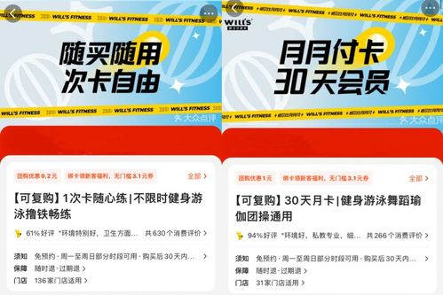 质价比引领健身消费新趋势 威尔仕以专业服务满足个性化需求，推动新材料技术应用